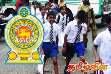 சர்ச்சையை ஏற்படுத்தியுள்ள புலமை பரிசில் பரீட்சை: எடுக்கப்பட்டுள்ள மற்றுமொரு நடவடிக்கை