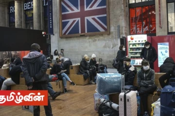 பிரித்தானியா திரும்புவோருக்கு கடுமையான பயண கட்டுப்பாடுகள் - இப்படிக்கு உலகம்