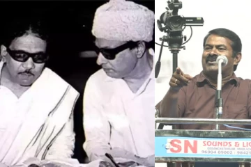 கருணாநிதியை பிடிக்காம் போனதற்கும், எம்.ஜி.ஆரை பிடிச்சதற்கும் இது தான் காரணம் - சீமான்