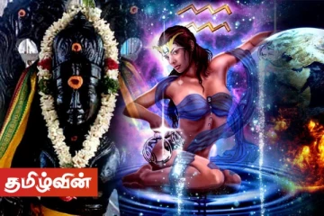 புதிய மாதத்தில் கிரகங்களின் மாற்றத்தால் இந்த ஐந்து ராசிக்காரர்களுக்கும் உண்டாகப்போகும் அதிரடி திருப்பம்...