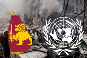 காஸாவில் உடனடி போர் நிறுத்தத்திற்கு ஆதரவு தெரிவித்த இலங்கை