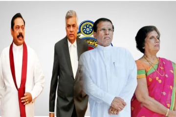 2024 இல் முன்னாள் ஜனாதிபதிகளுக்கு 9 கோடி செலவு