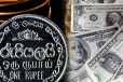 ඩොලරයට තවත් පහරක් - ප්‍රධාන බැංකු ගණනාවකම ඩොලර් මිල තවත් පහළට