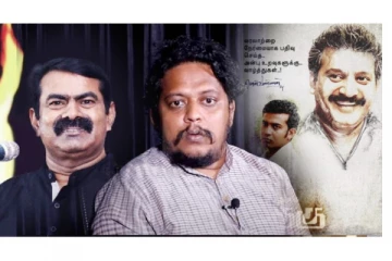 சீமான் அண்ணனுக்கு ஒரு பயம் வந்துவிட்டது! ‘மேதகு’ பட இயக்குநர் கிட்டு பேட்டி!
