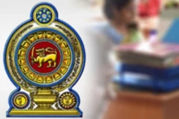 රාජ්‍ය සේවකයින්ගේ වැටුප් ගැන විශේෂ නිවේදනයක්..