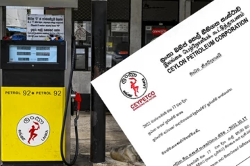 எரிபொருள் விலை குறைப்பு! இன்று வெளியான அறிவிப்பு (Video)