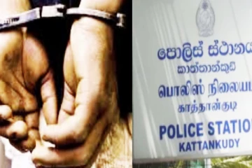 காத்தான்குடியில் துப்பாக்கியால் பெண்ணை தாக்கி கொள்ளை: பொலிஸார் விசேட நடவடிக்கை