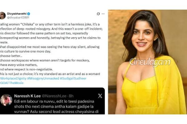 எல்லை மீறிவிட்டார்.. இயக்குநரை விளாசிய நடிகை திவ்ய பாரதி! | Divya Bharthi Open Talk About Director