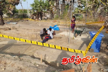 செம்மணி மனிதப் புதைகுழியில் இதுவரை கண்டெடுக்கப்பட்டுள்ள சான்றுப்பொருட்கள்