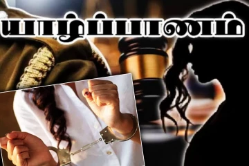 யாழில் குடும்பப் பெண் பயங்கர போதைப்பொருளுடன் கைது