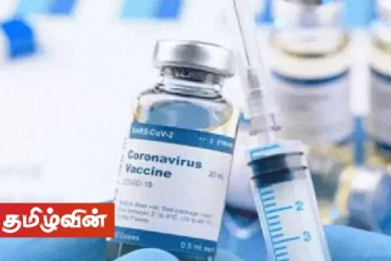 இலங்கையில் இதுவரை 37,825 பேருக்கு தடுப்பூசி! வெளியானது அதிகாரப்பூர்வமான அறிவிப்பு