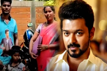 விஜய்காக மனைவியின் தாலியை அடமானம் வைத்த ரசிகன்! ஏமாற்றத்தில் வீடு திரும்பிய அவலம்