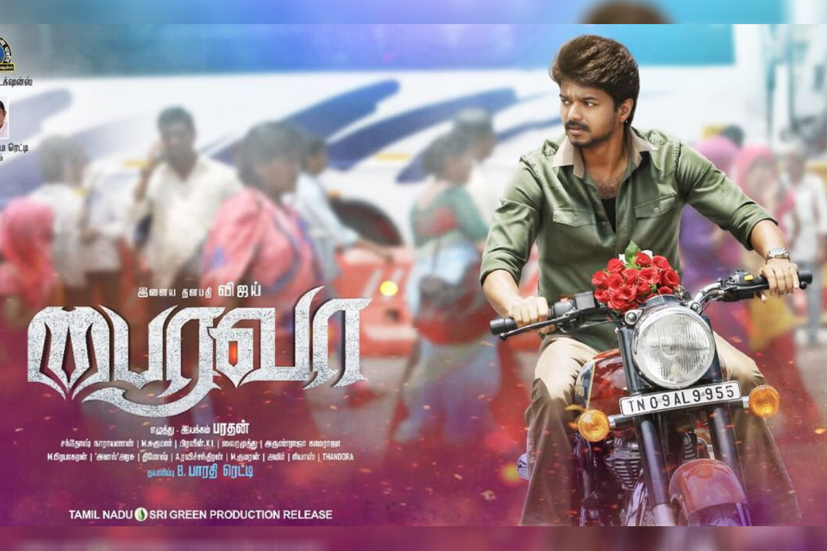 இன்று சன் டிவியில் ஒளிபரப்பாகும் 3 சூப்பர்ஹிட் திரைப்படங்கள்.. சண்டே ஸ்பெஷல் | Today Sun Tv Special Movies