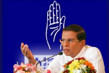 கட்சி உறுப்பினர்களை அவசர கலந்துரையாடலுக்கு அழைத்த மைத்திரி