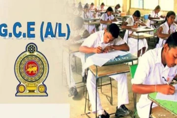 2023 - 2024 க.பொ.த உயர்தர பரீட்சையின் மீளாய்வு பெறுபேறுகள் வெளியானது!