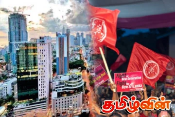 நாட்டில் உண்மையான மாற்றம் நிகழப்போகும் ஆண்டு: ஆளும் தரப்பு விளக்கம்