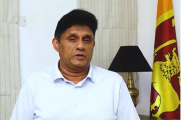 ''ප්‍රමිතියෙන් තොර ගල් අඟුරු භාවිතායෙන් වන හානියේ වගකීම ජනාධිපතිවරයා සහ කැබිනට් මණ්ඩලය වගකීම භාරගන්න ඕනේ ''සජිත්ගෙන් චෝදනා