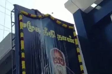 பெரியார் கட்-அவுட்டிற்கு பாலாபிஷேகம் - இதுவா பகுத்தறிவு என இணையவாசிகள் கேள்வி