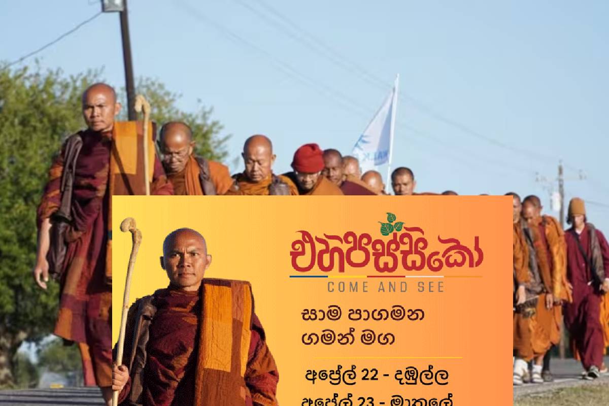 இலங்கையிலும் ஆரம்பமாகவுள்ள "Walk For Peace
