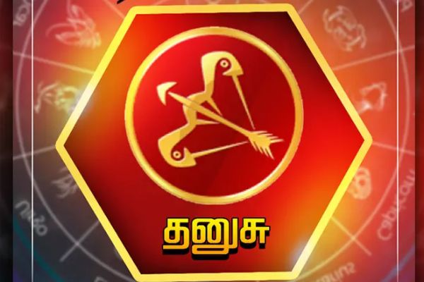 துலாம் ராசியில் சூரியப் பெயர்ச்சி ; இந்த ராசிகளுக்கு இரட்டிப்பு பலன் | Solar Transit In Libra