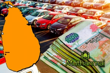 இறக்குமதி செய்யப்படும் வாகனங்களின் புதிய விலை தொடர்பில் வெளியான அறிவித்தல்