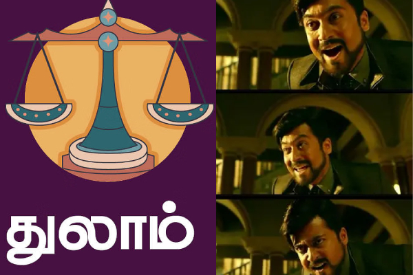 இன்றைய ராசி பலன் பார்க்கலாம் வாங்க.. இதோ | Today Rasi Palan 20 07 2024 இன்றைய ராசி பலன் பார்க்கலாம் வாங்க.. இதோ | Today Rasi Palan 20 07 2024