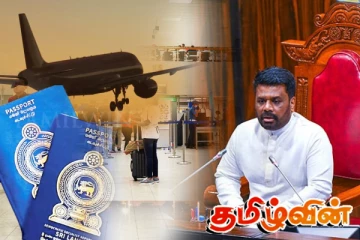 கல்வியியலாளர்களால் பெரும் அச்சத்தில் அநுர!