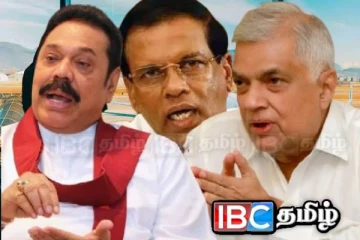 முன்னாள் ஜனாதிபதிகளின் வெளிநாட்டுப் பயணங்களுக்கான செலவுகள் : மைத்திரி அதிருப்தி