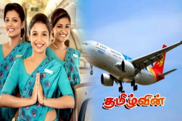 இலங்கைக்கான புதிய விமான சேவை நாளை முதல் ஆரம்பம்