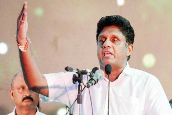 முக்கிய தீர்மானத்தை எடுத்த ஐக்கிய மக்கள் சக்தியின் செயற்குழு! | Samagi Jana Balawegaya Took The Important Decision