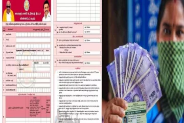 குடும்பத்தலைவிகளுக்கு மாதம் ரூ.1,000 வழங்கும் திட்டம்! எங்கு சென்று எப்படி விண்ணப்பிக்க வேண்டும்? முழுவிவரம் இதோ