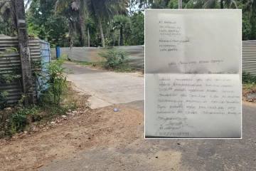 மானிப்பாய் பிரதேச சபையின் பொறுப்பற்ற செயல் - மக்களுக்கு ஏற்படவுள்ள பாதிப்பு குறித்து எழுந்துள்ள குற்றச்சாட்டு