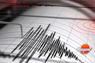 එක භූමි කම්පාවක් ඉවර වෙද්දී තවත් ප්‍රබල භූ කම්පනයක්