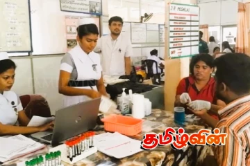 மன்னார் மாவட்ட பொது வைத்தியசாலையின் இரத்த வங்கியில் குருதி தட்டுப்பாடு.. முன்னெடுக்கப்பட்ட நடவடிக்கை
