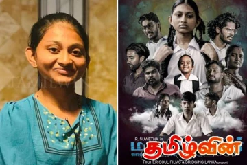அமெரிக்காவில் ஈழத்து சிறுமிக்கு கிடைத்த அங்கீகாரம்