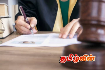 யாழ். மல்லாகம் நீதிமன்ற மேலதிக நீதிவான் பதவி நீக்கம்