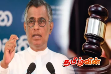 சம்பிக்கவுக்கு எதிரான வழக்கு விசாரணை ஒத்திவைப்பு..!