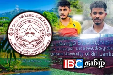 சப்ரகமுவ பல்கலைக்கழக விவகாரம் : முன்வைக்கப்பட்டுள்ள பரிந்துரை