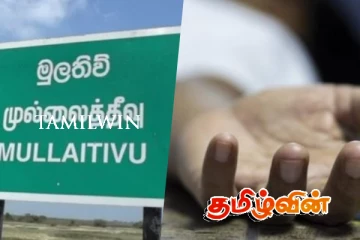 முல்லைத்தீவில் யானை தாக்கியதில் குடும்பஸ்தர் பலி..!