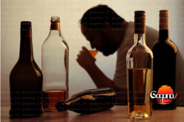 මත්වතුර බොන අයට මැරෙන්නද වෙන්නේ? භයානක හෙළිදරව්වක්