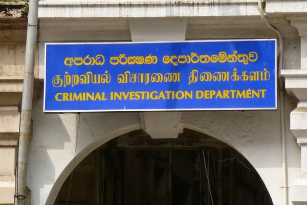 ஏராளமான கொலைகள், கடத்தல்கள் ;பிள்ளையானின் சகாக்களை தேடி தொடரும் நடவடிக்கை | Cid Searching For Pillayan Armed Group