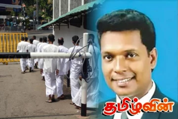 போலியான முறையில் காணி விற்பனை மோசடி! சட்டத்தரணி உட்பட இருவருக்கு 16 ஆண்டுகள் சிறைத்தண்டனை