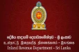 இறைவரி திணைக்களம் விடுத்துள்ள முக்கிய அறிவிப்பு ; அடுத்த மாத இறுதி வரை அவகாசம்