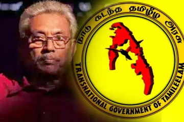 கோட்டபாயவை ஓட ஓட விரட்டுவோம்! போராடத் தயாராகும் புலம்பெயர் தமிழர்கள்!! நாடுகடந்த தமிழீழ அரசாங்கம் அழைப்பு