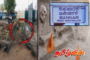 மன்னார் சதோச மனித புதைகுழி தொடர்பில் எடுக்கப்பட்டுள்ள தீர்மானங்கள்