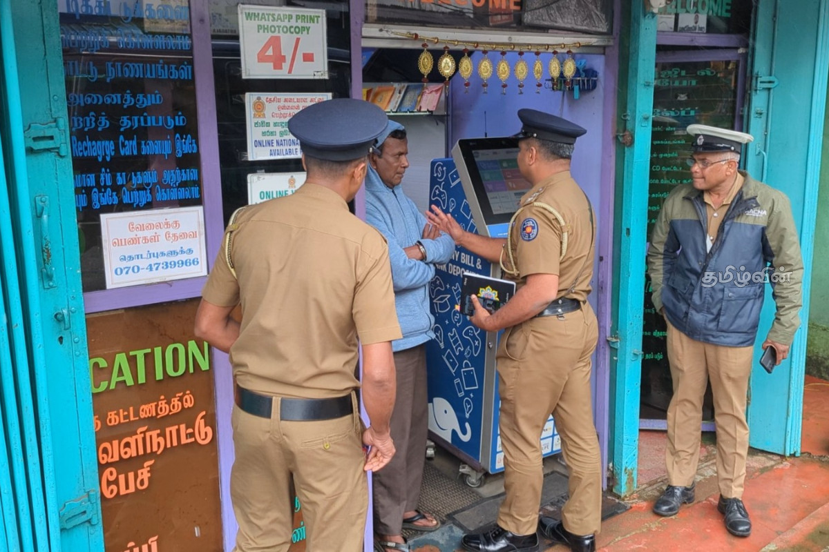 நுவரெலியா மாவட்டச் செயலகத்தின் பெயரில் மோசடி - ஐவர் கைது | Fraud Name Of Nuwara Eliya District Secretariat நுவரெலியா மாவட்டச் செயலகத்தின் பெயரில் மோசடி - ஐவர் கைது | Fraud Name Of Nuwara Eliya District Secretariat