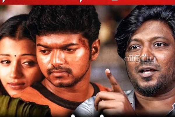 விஜய்க்கு தம்பியாக நடிக்கும் வாய்ப்பை இழந்த அழகி பட நடிகர்!! அவமானப்படுத்தி துரத்திய பார்த்திபன். | Little Parthiban Missed The Opportunity Act Vijay