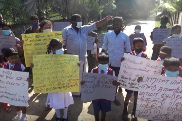 வலயக் கல்வி அலுவலகத்திற்கு செல்லும் பிரதான பாதையை மறித்து மாணவர்கள் பெற்றோர் போராட்டம்!