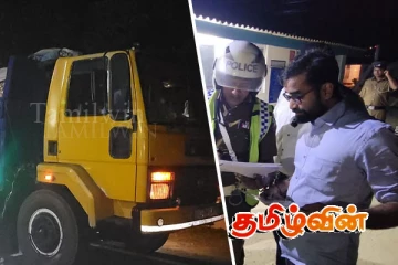 இளங்குமரன் எம்பியால் மடக்கி பிடிக்கப்பட்ட வாகன விவகாரம்: நீதிமன்று வழங்கிய உத்தரவு