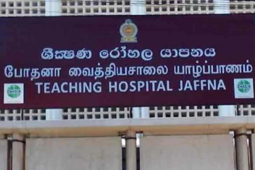 யாழில் நேர்ந்த பெரும் துயரம் ; அலட்சியத்தால் பறிபோன குருக்களின் உயிர்